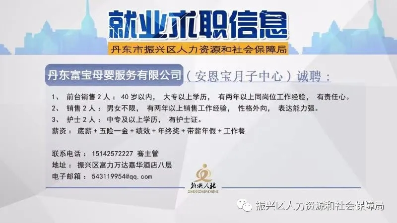 濉溪县人力资源和社会保障局最新招聘信息概览与解析