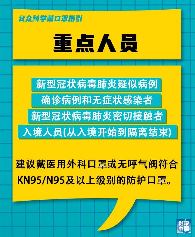 颜家河村委会最新招聘启事概览