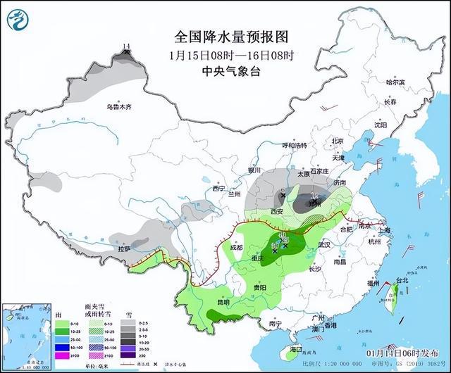 李家地镇天气预报更新通知