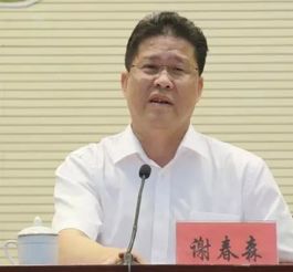 75岁官员被公诉，市长儿子已离世