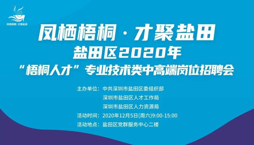 端村镇最新招聘信息汇总