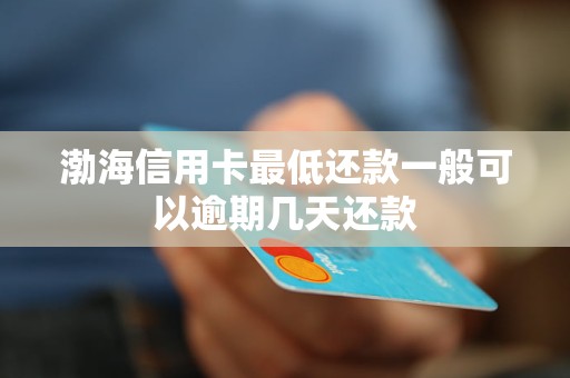 男子网贷1000元，3天内需还2000元