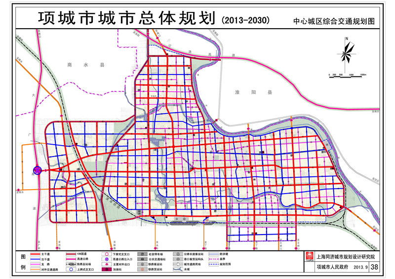 项城市计划生育委员会最新发展规划深度探讨