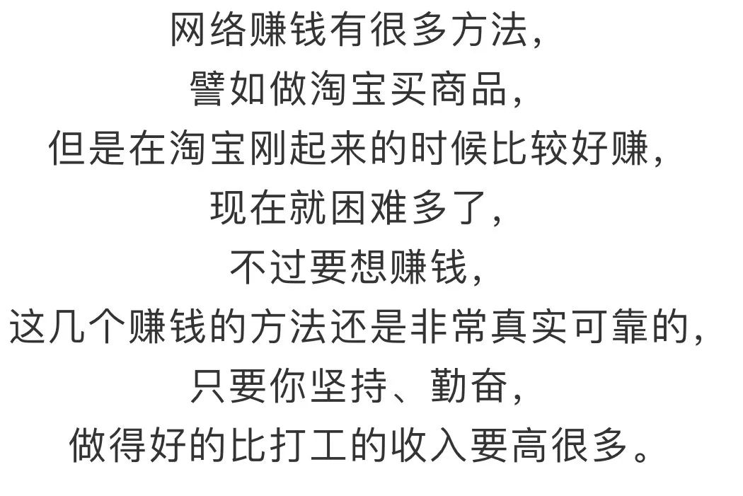 当代少年游戏代练之路