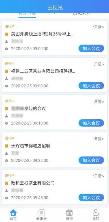 政和县科技局最新招聘信息与职位详解概览