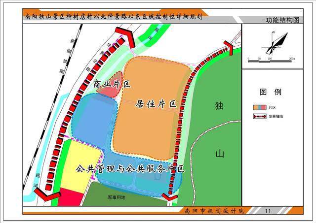 越西县公路运输管理事业单位发展规划展望