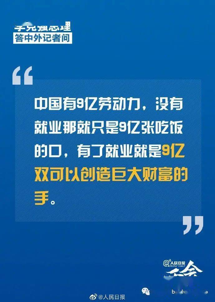 工作复盘，审视、改进与提高的良性循环