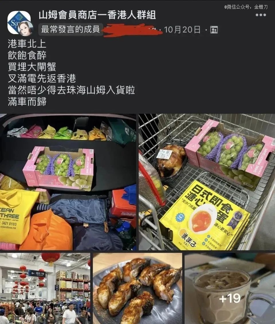 律师视角，山姆代购厕所分装蛋糕事件评论及代购行业现状和未来趋势