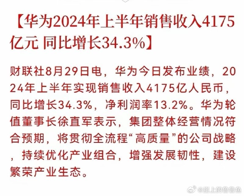 京东2024年终奖计划，20薪奖励高绩效员工，各大厂年终奖水平上涨，积极影响整个行业