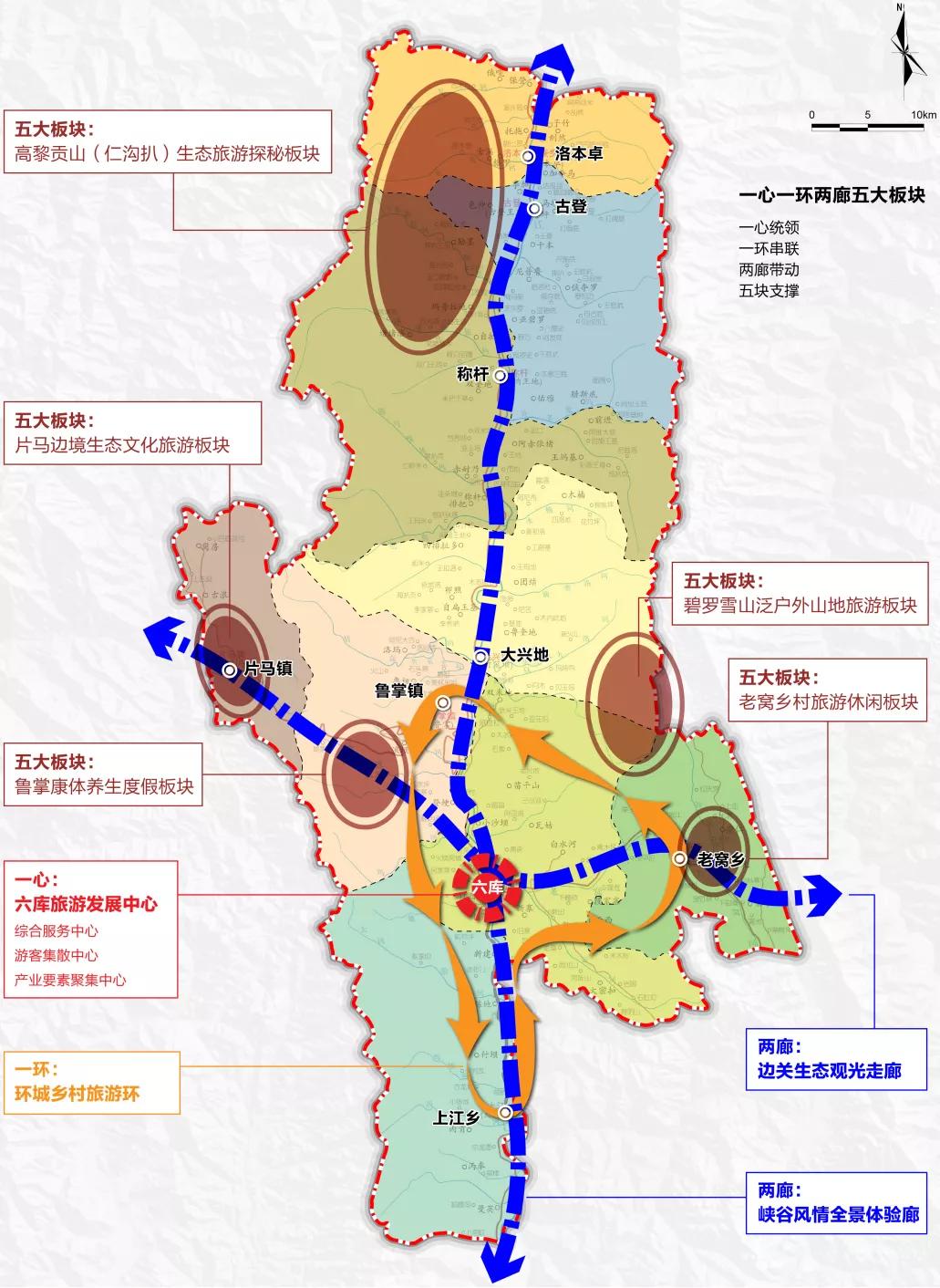 怒江傈僳族自治州市地方税务局未来发展规划展望