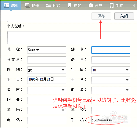 一肖码免费公开资料大全,一手资料数据分析_8K36.148