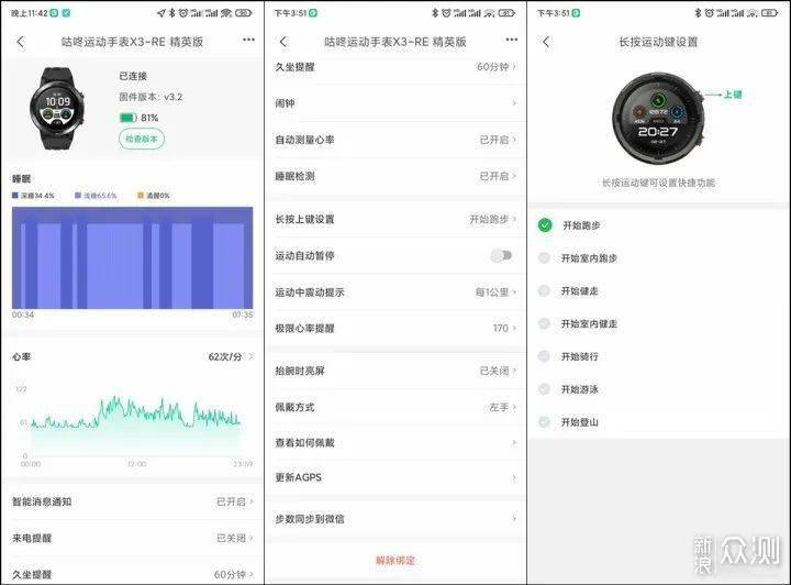 香港一码一肖100准吗,高度精确数据分析_app75.156