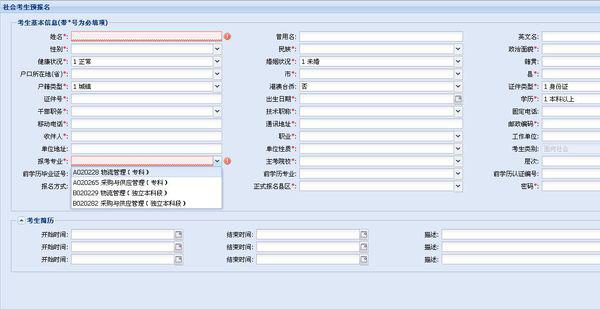 77778888精准新传真,专业资料分析工具_轻量版65.566