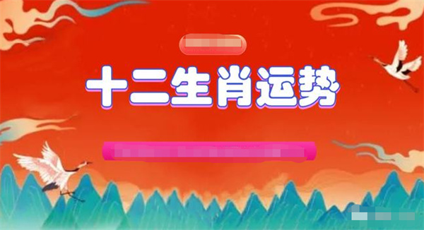 2024一肖一码100-准资料,可靠趋势推荐查询_1440p73.650