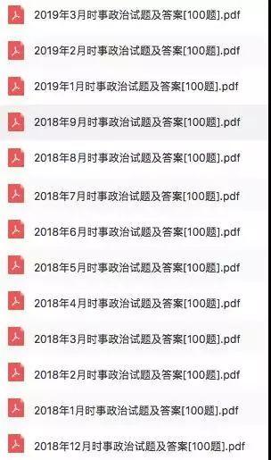 白小姐449999精准一句诗,权威精准资料分析_安卓版97.91