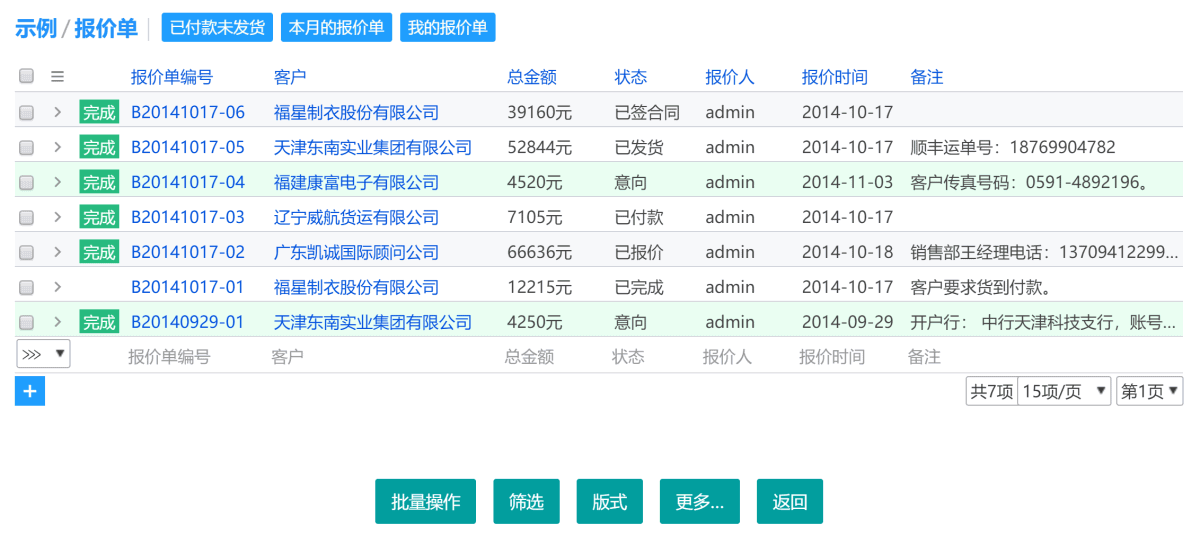 王中王493333WWW马头诗,系统更新数据分析_体验版30.38