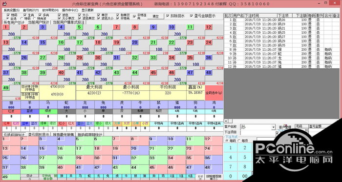 一码爆(1)特,权威规律分析工具_L版29.642