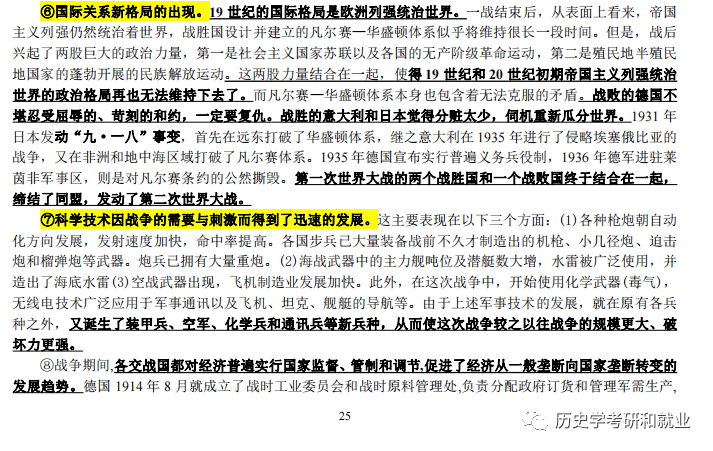 黄大仙免费资料大全最新,专家推荐查询工具_优选版67.584