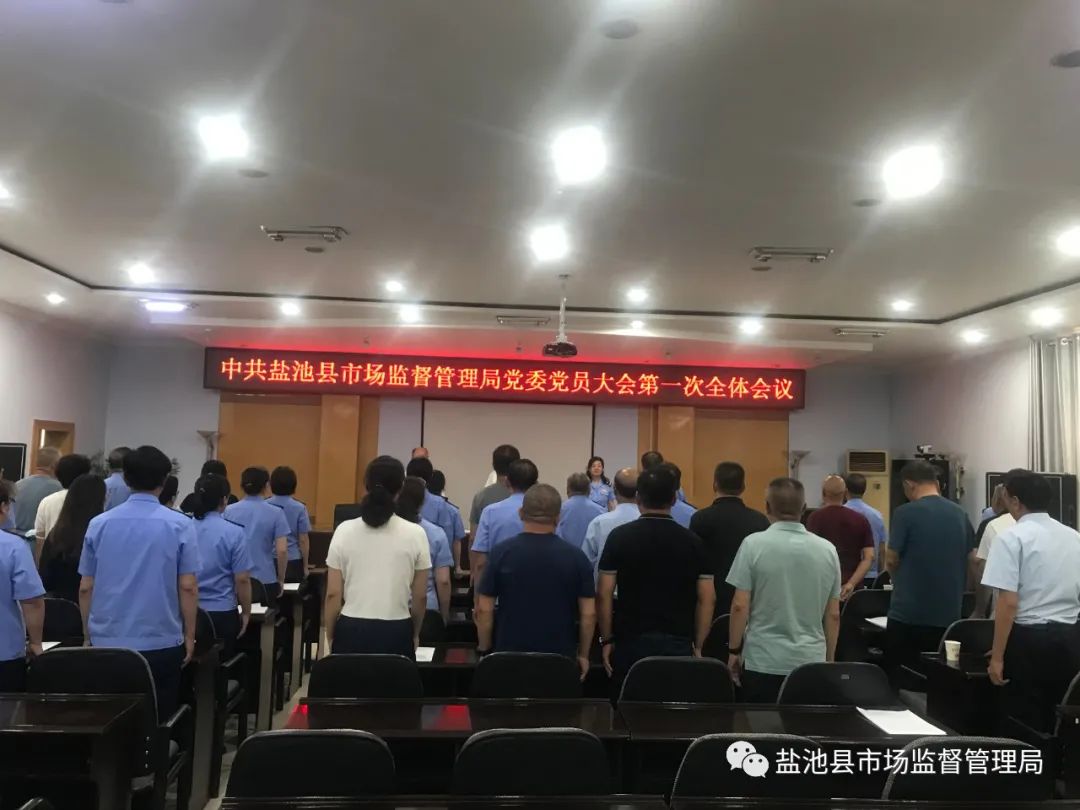 乌当区市场监管局人事任命推动市场监管事业再上新台阶