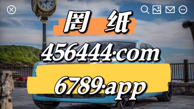 2024一肖一码100精准大，63期的四不像图,全网资料趋势查询_定制版67.146