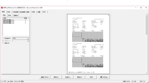 2024免费资料使用方法,免费数据查询工具_suite67.591