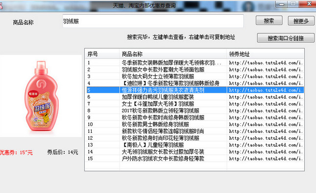 王中王精准内部资料,高质量更新资料查询_桌面版65.82