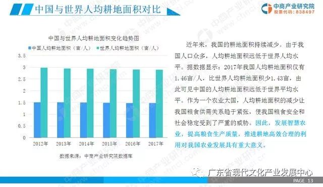 2024免费资料及答案,系统趋势更新分析_XE版48.536