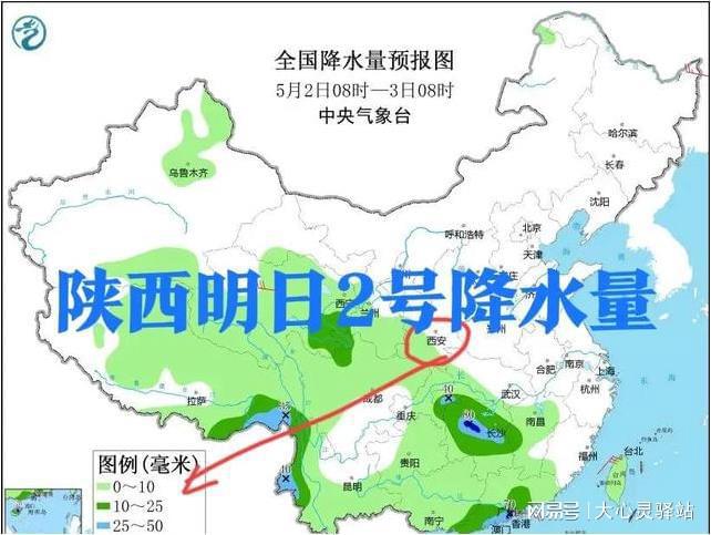 萨囊村天气预报更新通知