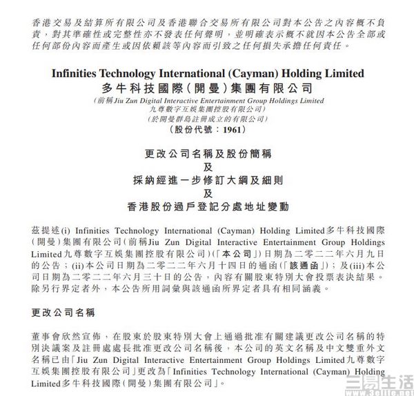 香港资料公开免费大全,数据分析趋势平台_冒险版71.506