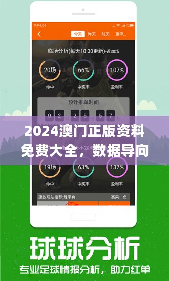 2024港澳宝典免费资料,精准查询趋势工具_nShop96.610