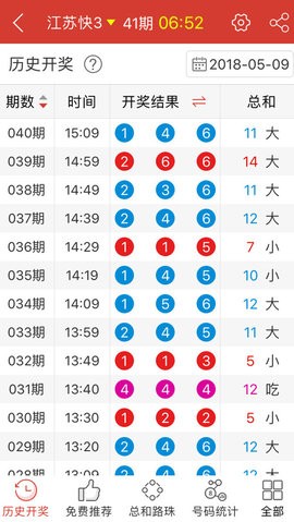 三肖中特稳准狠,全年资料更新查询_RX版60.817