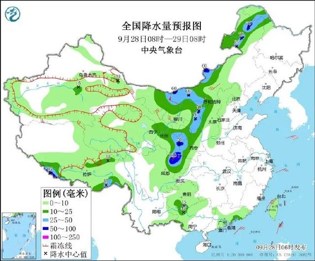 温沟村民委员会天气预报更新通知