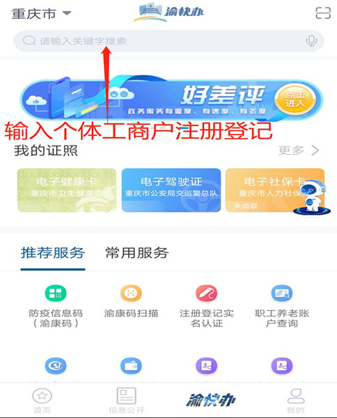 王中王一肖一中一特一中,高效查询资料更新_app18.541