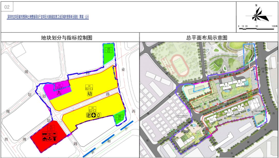 大浪街道最新发展规划，塑造未来城市崭新面貌