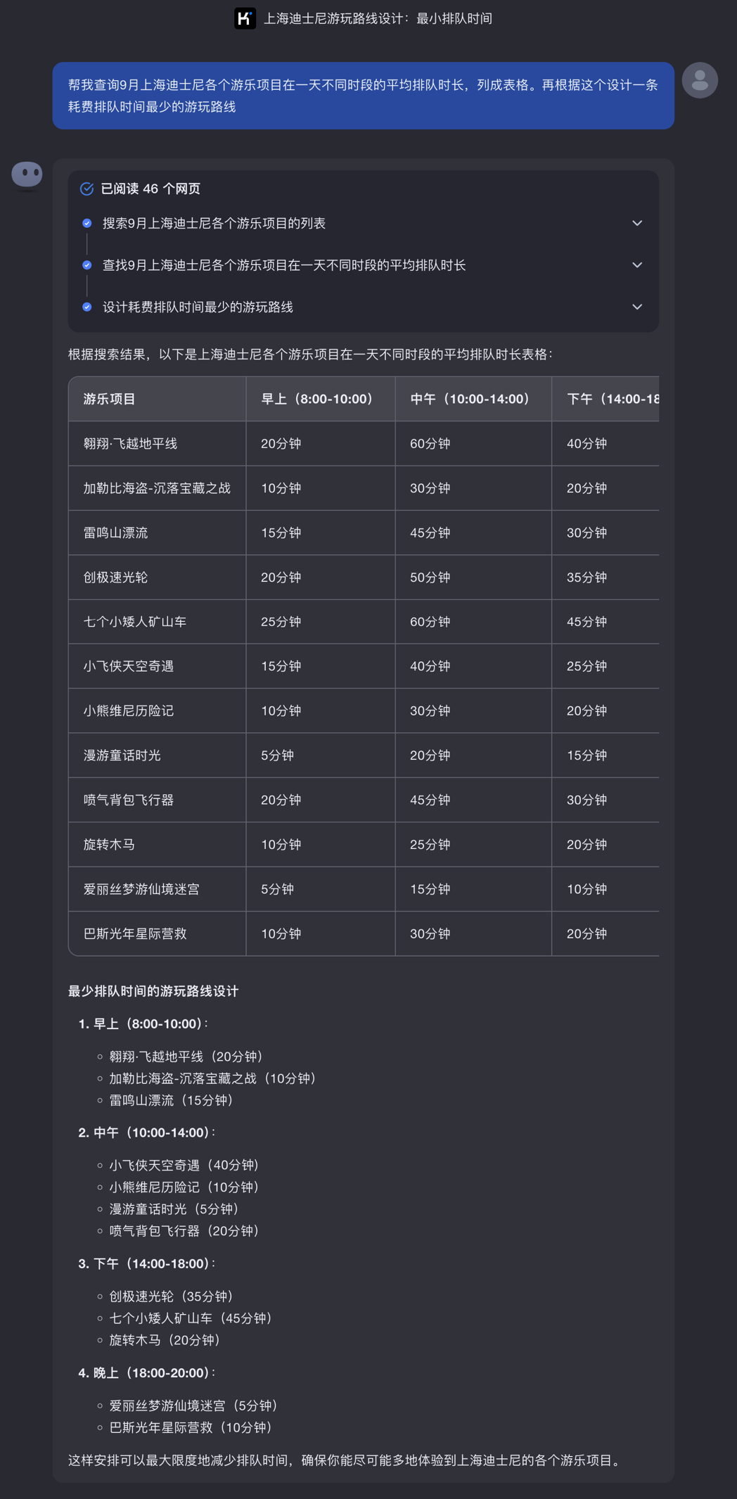 2024免费资料精准一码,实时更新精准分析_专属版60.975