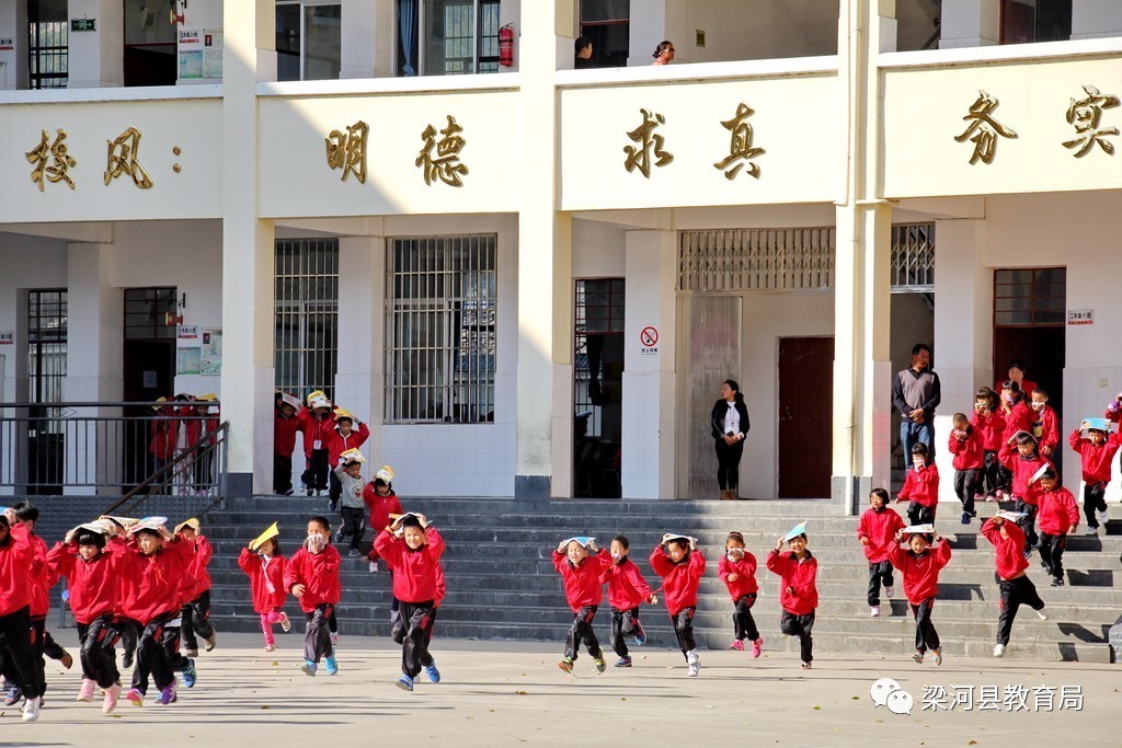 梁河县小学最新项目，引领教育创新，塑造未来之光启航计划