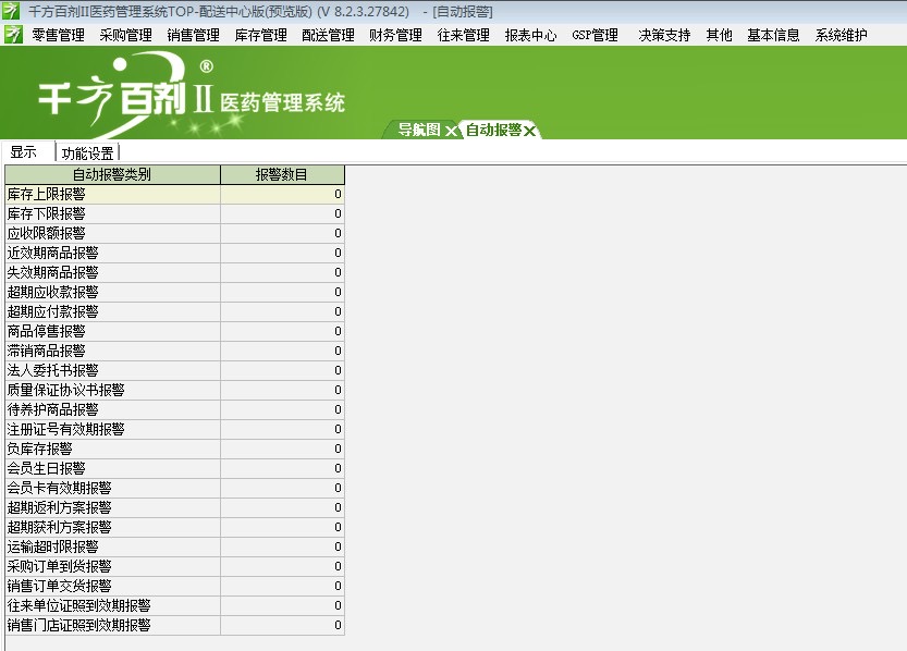 管家婆必出一中一特,权威分析推荐平台_AP38.129