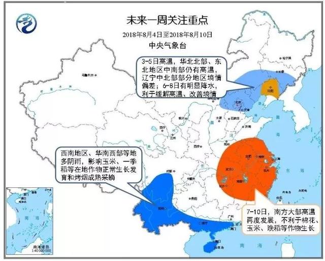 业成村天气预报更新通知