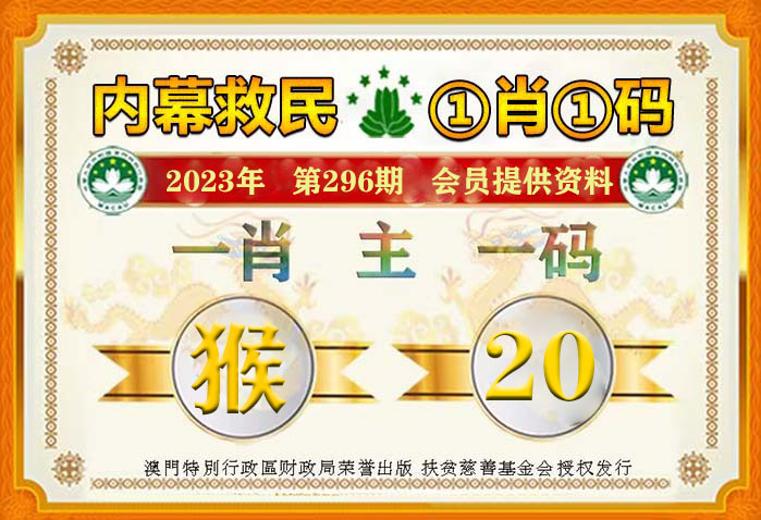 2024一肖一码100精准大全王中王,系统资料精准推荐_bundle32.136