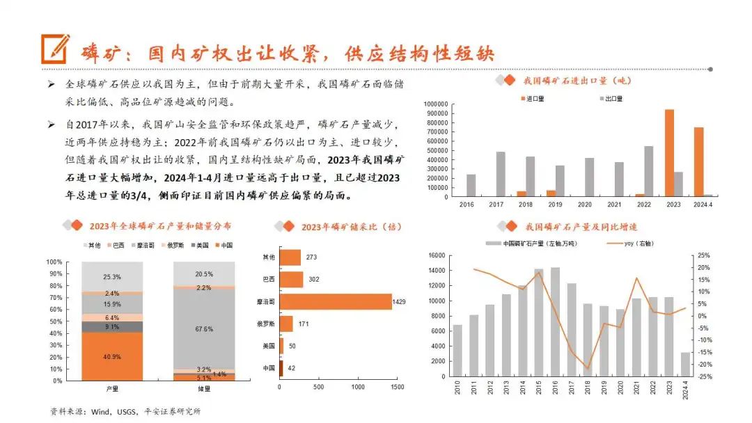 澳门一码一特一中广东｜战略性实施方案优化_免费版1.227