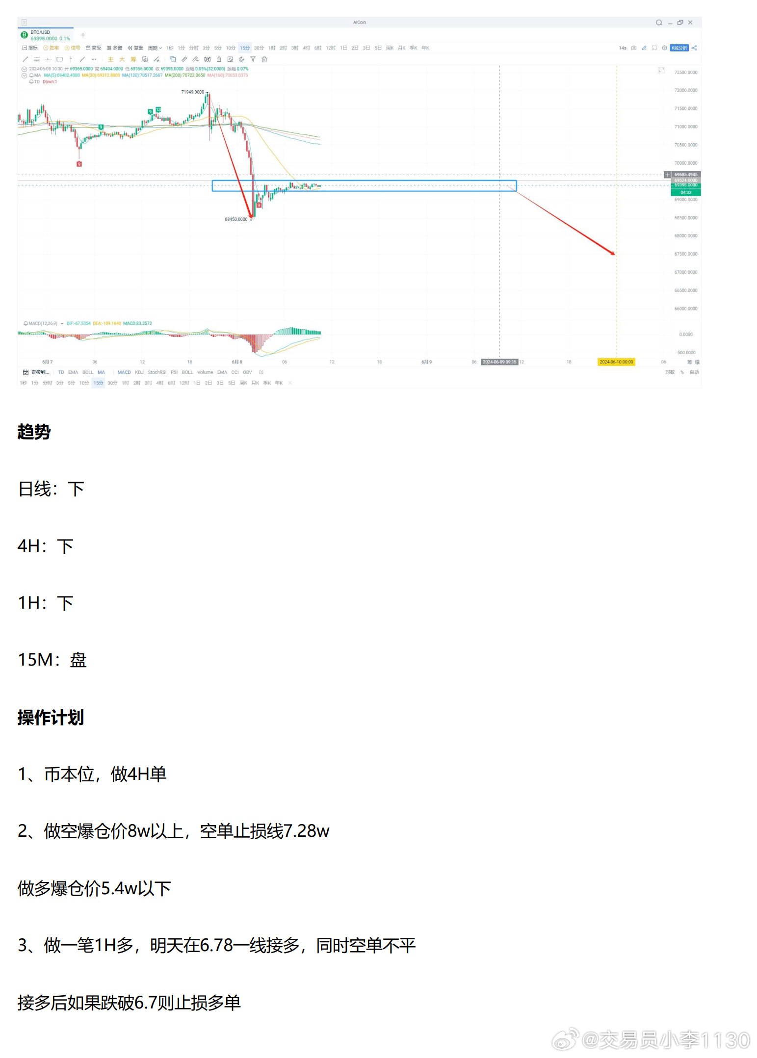 77778888精准新传真,历史资料规律分析_UHD80.189