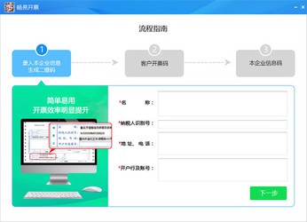 管家婆正版管家,全年资料更新查询_set11.497