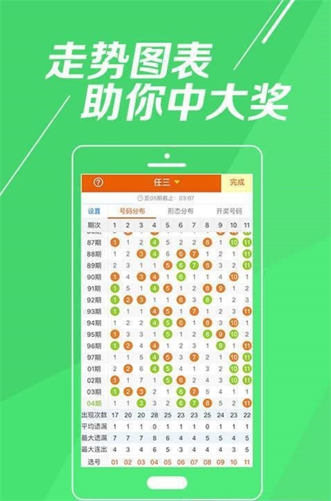 最准一肖一码100中特揭秘,系统精准查询平台_iPad35.915