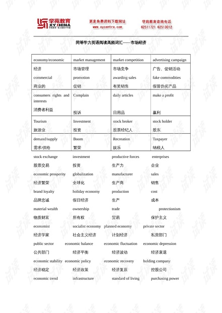 香港资料大全正版资料2024年｜连贯评估执行_标配版71.738