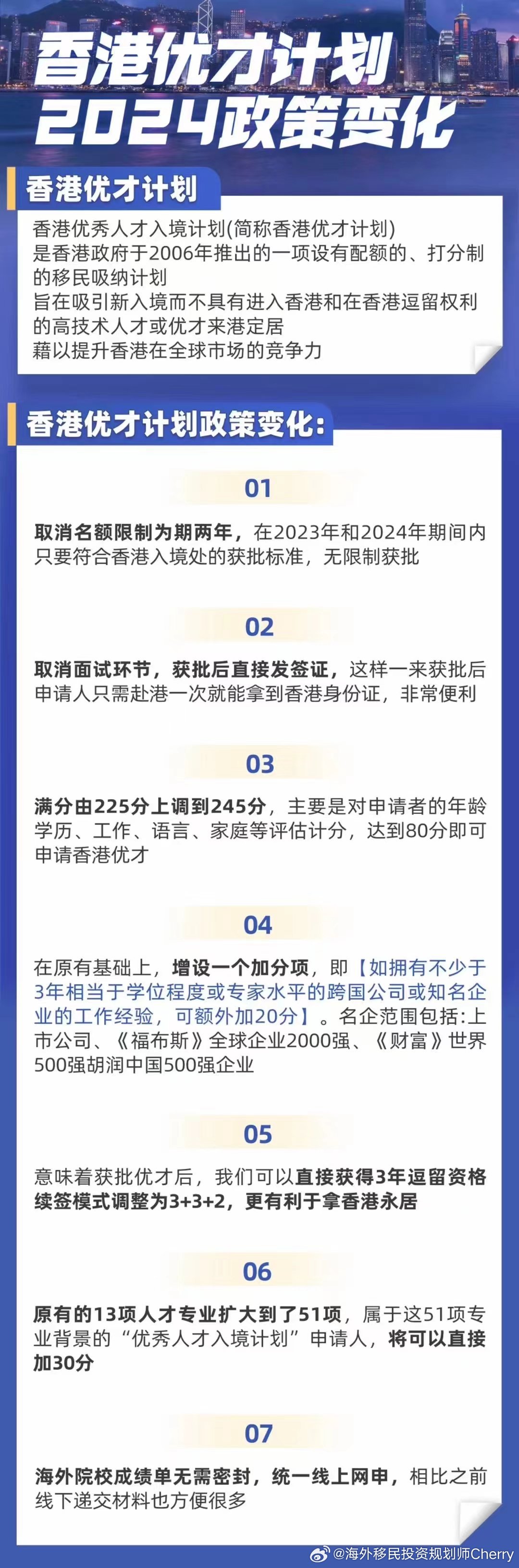 2024香港最准最快资料,权威趋势查询分析_战斗版90.742