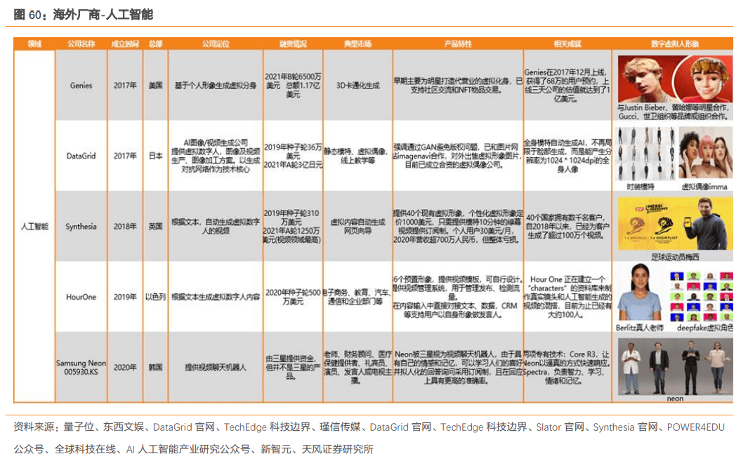 管家婆一码一肖100中奖舟山｜深度分析解释定义_Z74.932