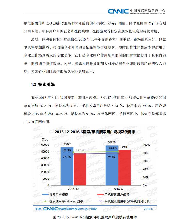 香港资料免费资料大全｜数据导向设计解析_超级版69.842